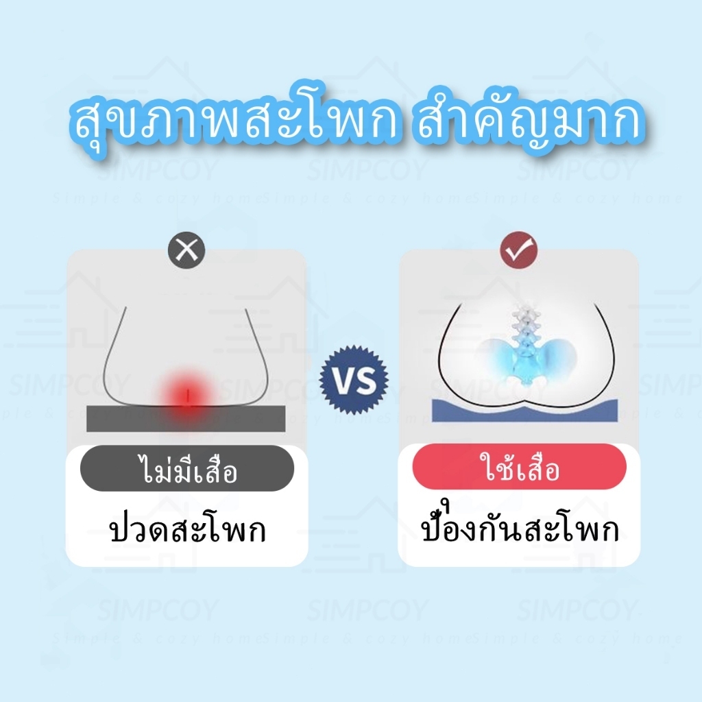 เบาะรองนั่ง เมมโมรี่โฟม หนานุ่มนั่ง พร้อมเชือกคล้องเก้าอี้ นุ่มนั่งสบาย ความหนา4.5ซม เบาะรองนั่งทรงสีเหลี่ยม - รูปที่ 4