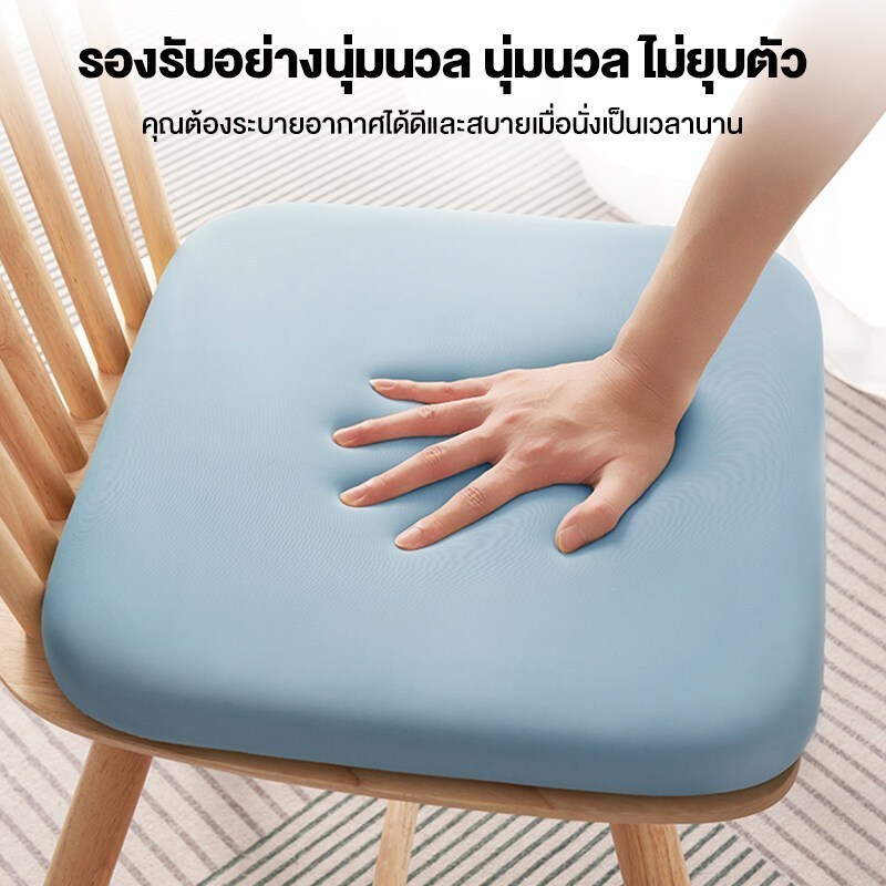 เบาะรองนั่ง เมมโมรี่โฟม หนานุ่มนั่ง พร้อมเชือกคล้องเก้าอี้ นุ่มนั่งสบาย ความหนา4.5ซม เบาะรองนั่งทรงสีเหลี่ยม - รูปที่ 3