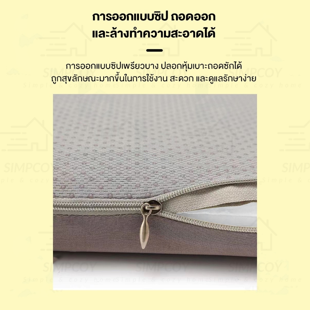 เบาะรองนั่ง เมมโมรี่โฟม หนานุ่มนั่ง พร้อมเชือกคล้องเก้าอี้ นุ่มนั่งสบาย ความหนา4.5ซม เบาะรองนั่งทรงสีเหลี่ยม - รูปที่ 6