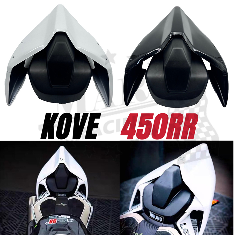 สําหรับ KOVE 450RR KOVE 450 RR ko ve 450-rr 2023 2024 2025 รถจักรยานยนต์อะไหล่เบาะหลังเบาะหลังเบาะหล