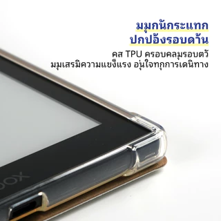 Twosheep เคสแม่เหล็กแยกชิ้น สำหรับ Boox Go6 / Poke6 / Poke5 – หนัง PU + TPU ใส เปิดปิดอัตโนมัติ ปกป้องรอบด้าน หลายสีเรียบหรู