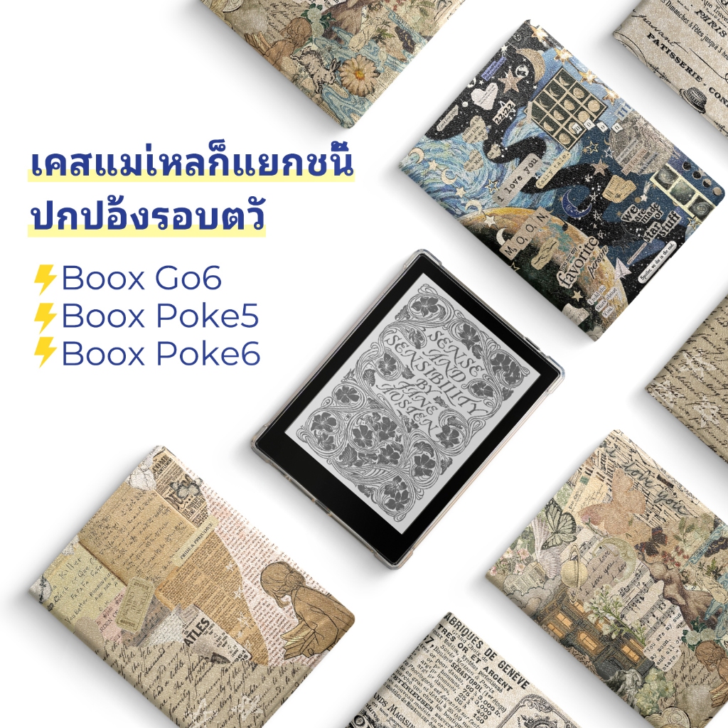Twosheep เคสแม่เหล็กแยกชิ้น สำหรับ Boox Go6 / Poke6 / Poke5 – หนัง PU + TPU ใส เปิดปิดอัตโนมัติ ปกป้องรอบด้าน หลายสีสไตล์วินเทจ