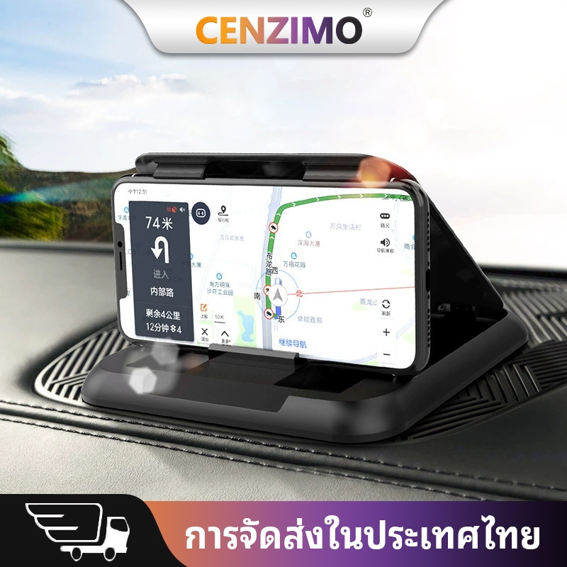CENZIMO ที่วางมือถือแบบพับได้ ที่วางโทรศัพท์บนแผงหน้าปัดรถยนต์ ใช้ได้กับ iPhone Android สมาร์ทโฟน