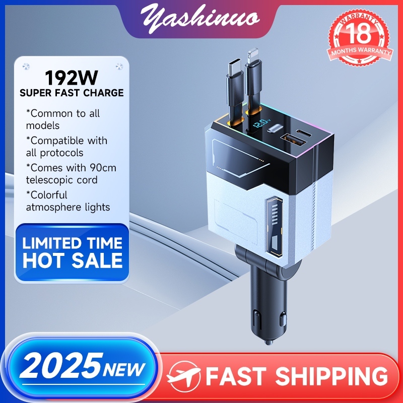 [จัดส่งด่วน]Yashinuo Car Charger สายชาร์จเร็ว 120W เหมาะสําหรับโทรศัพท์ Iphone หนึ่งลากสี่หัวซ็อกเก็
