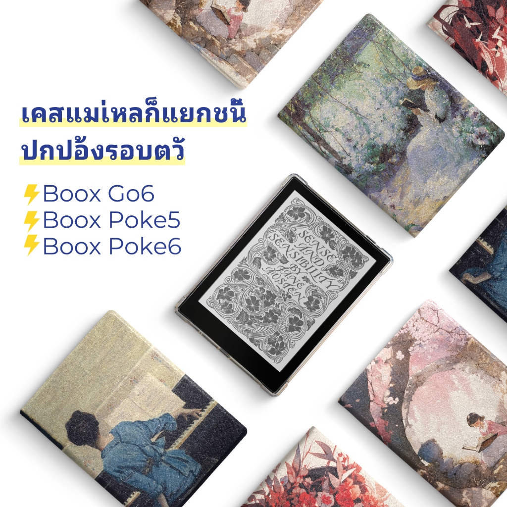 Twosheep เคสแม่เหล็กแยกชิ้น สำหรับ Boox Go6 / Poke6 / Poke5 – หนัง PU + TPU ใส เปิดปิดอัตโนมัติ ปกป้องรอบด้าน หลายสีลายน่ารัก