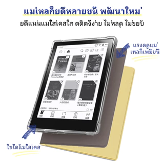 Twosheep เคสแม่เหล็กแยกชิ้น สำหรับ Boox Go6 / Poke6 / Poke5 – หนัง PU + TPU ใส เปิดปิดอัตโนมัติ ปกป้องรอบด้าน หลายสีเรียบหรู