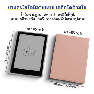 Twosheep เคสแม่เหล็กแยกชิ้น สำหรับ Boox Go6 / Poke6 / Poke5 – หนัง PU + TPU ใส เปิดปิดอัตโนมัติ ปกป้องรอบด้าน หลายสีเรียบหรู
