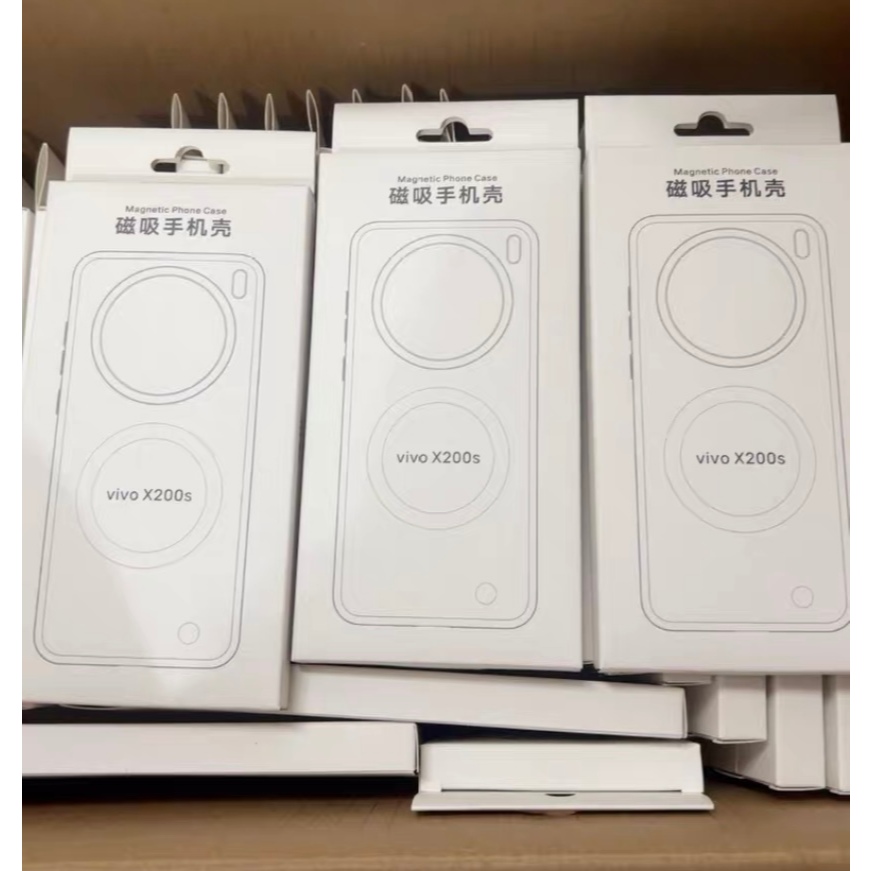 Original Vivo X200s Magnetic Phone Case