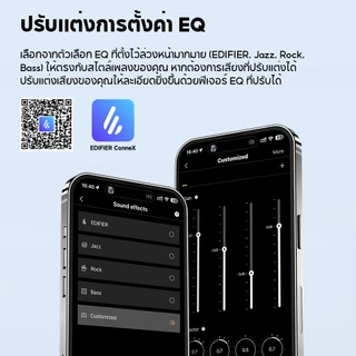 Edifier WH950NB(2025) หูฟังไร้สายแบบครอบหูตัดเสียงรบกวน Bluetooth V5.4, Hybrid ANC -49dB ระบบตัดเสียงรบกวนปรับได้ 8 ระดับ Up to 80Hrs playtime, Hi-Res Audio Wireless, Hi-Res Audio