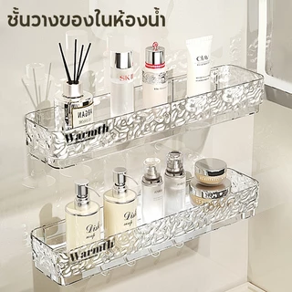 JFSHL ชั้นวางของติดผนัง ชั้นวางของในห้องน้ำ แบบถ้วยดูด ไม่ต้องเจาะ วัสดุโปร่งใส
