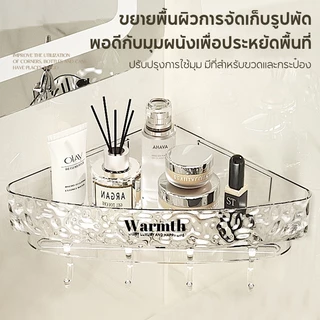 JFSHL ชั้นวางของติดผนัง ชั้นวางของในห้องน้ำ แบบถ้วยดูด ไม่ต้องเจาะ วัสดุโปร่งใส