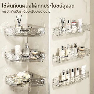 JFSHL ชั้นวางของติดผนัง ชั้นวางของในห้องน้ำ แบบถ้วยดูด ไม่ต้องเจาะ วัสดุโปร่งใส
