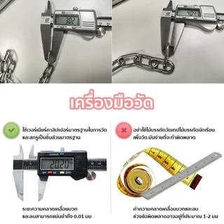 Xstore โซ่สแตนเลส 304 คุณภาพสูง โซ่จูงสุนัข โซ่อเนกประสงค์ ยาว 2 เมตร เปลี่ยนฟรีเมื่อเชือกขาด รับประกันสามปี เชือกจุงหมา รับน้ำหนัก 200 กก