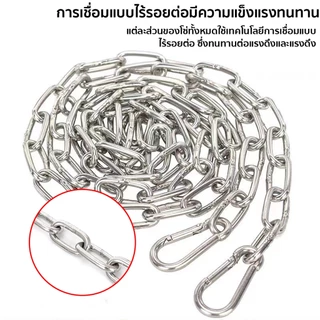 Xstore โซ่สแตนเลส 304 คุณภาพสูง โซ่จูงสุนัข โซ่อเนกประสงค์ ยาว 2 เมตร เปลี่ยนฟรีเมื่อเชือกขาด รับประกันสามปี เชือกจุงหมา รับน้ำหนัก 200 กก