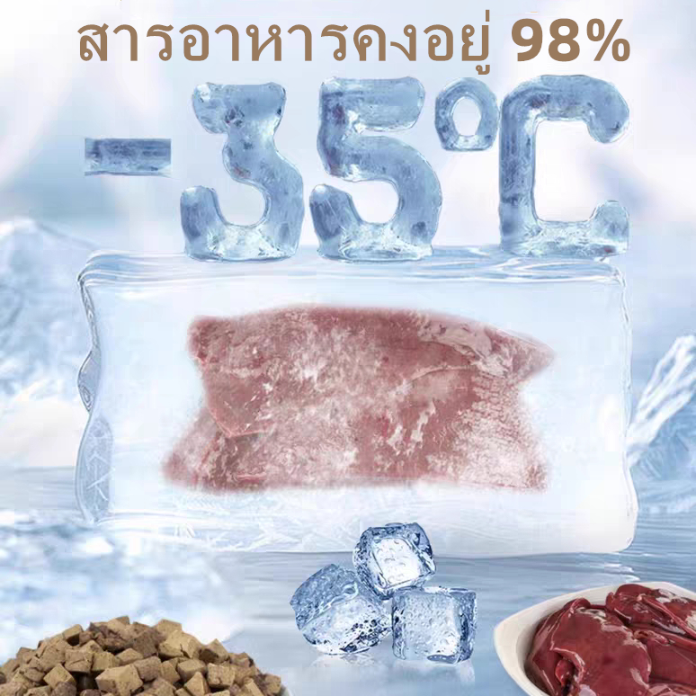 PAWFIT 🇳🇿🩸 ตับวัวหญ้าเลี้ยงนิวซีแลนด์นำเข้า 500G ต้บว้วฟรีซดราย ขนมแมว ขนมสุนัข ฟรีซดรายแมว Freeze Dried - รูปที่ 2