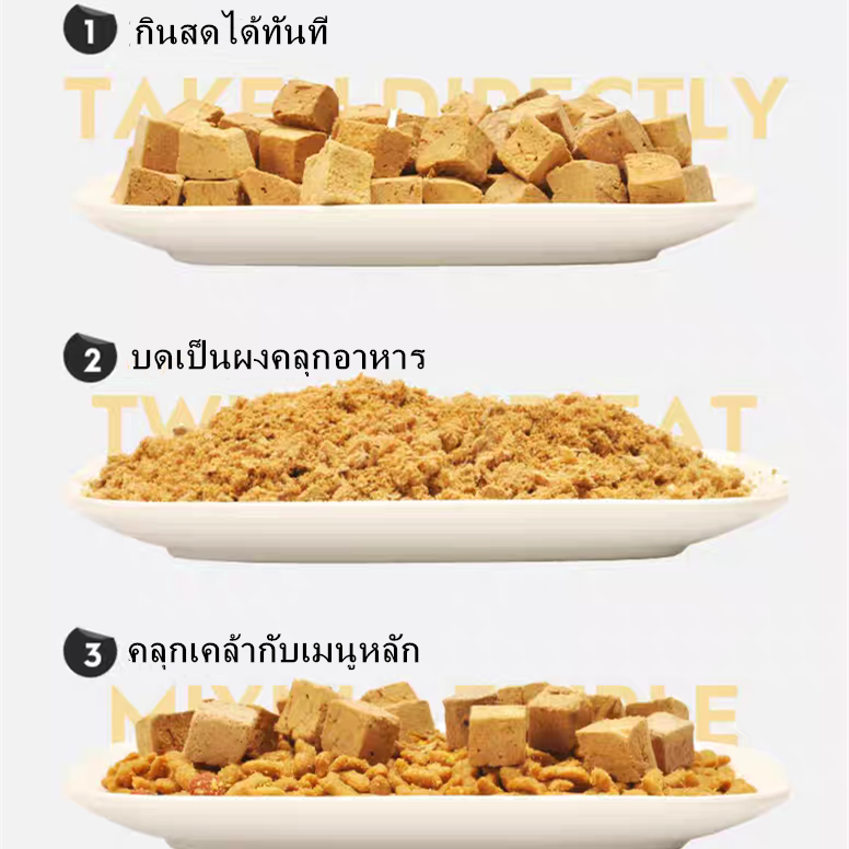 PAWFIT 🇳🇿🩸 ตับวัวหญ้าเลี้ยงนิวซีแลนด์นำเข้า 500G ต้บว้วฟรีซดราย ขนมแมว ขนมสุนัข ฟรีซดรายแมว Freeze Dried - รูปที่ 3