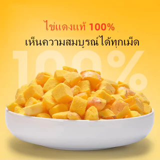 PAWFIT👑🥚ไข่แดง ไข่แดงฟรีซดราย 500กรัม ขนมแมว ไข่แดงฟรีซดรายแมว ฟรีซดรายแมว Freeze Dried ฟู้ดเกรด100%