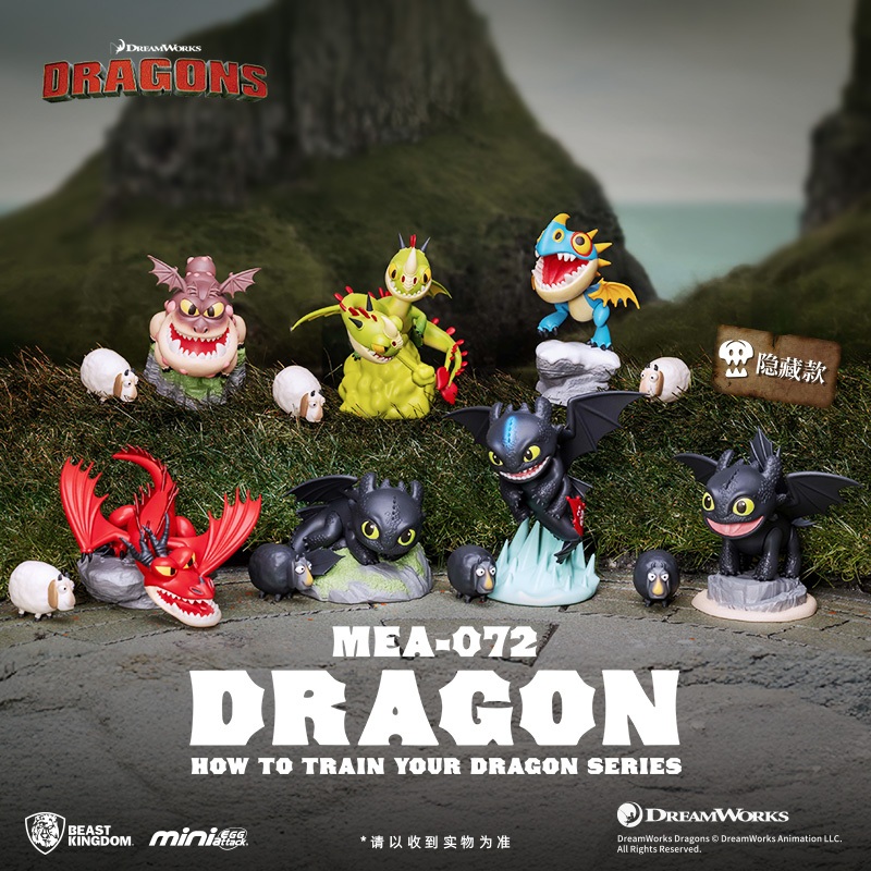 ⚡เตรียมการจัดส่ง⚡กล่องสุ่ม Beast Kingdom How to Train Your Dragon Master Series Mystery Box Figure