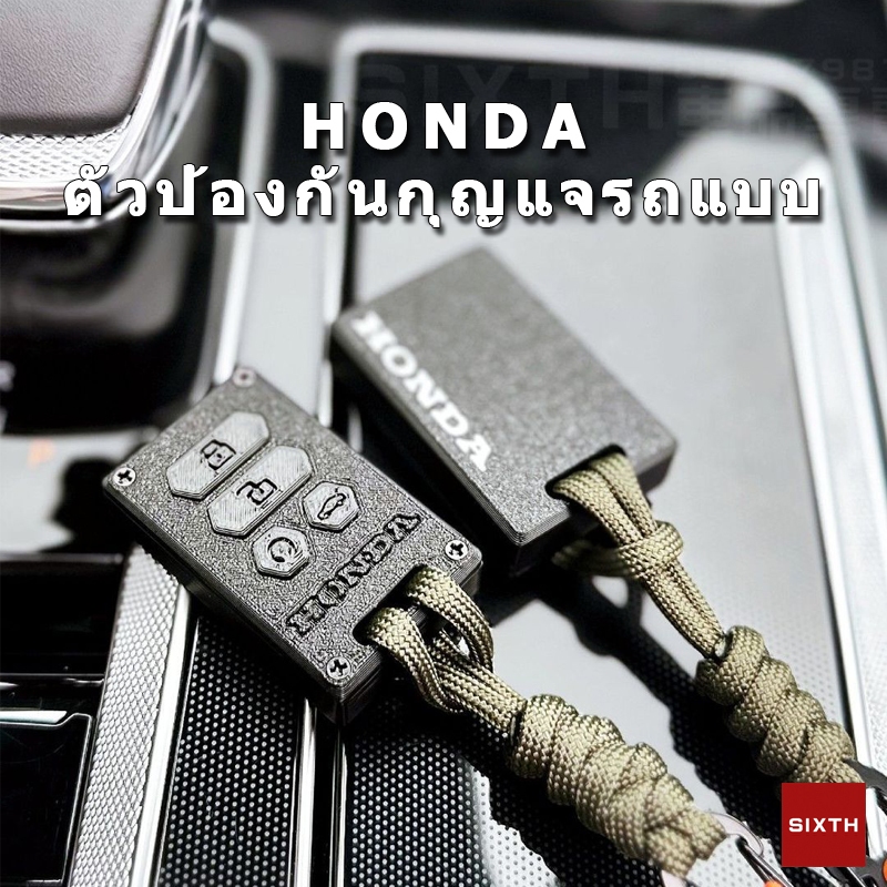 Honda เคสกุญแจรถยนต์ เคสกุญแจรีโมทรถยนต์ฮอนด้าเหมาะสําหรับ City Civic Jazz BRV BR-V HRV Civic Accord เปลือกกุญแจอัจฉริยะเชือกเส้นเล็ก