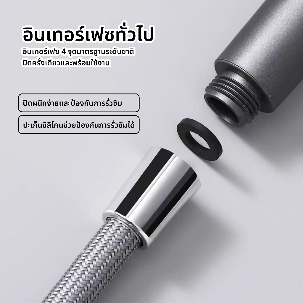 จัดส่งในพื้นที่ สายฝักบัวอาบน้ํา ไนล่อน น็อตสแตนเลส 304 ยืดหยุ่น เหนียว 1.5 เมตร   จัดส่งในพื้นที่ ราคา ถูกที่สุด ดีลบีเคเค แกลเลอรีภาพที่ 4