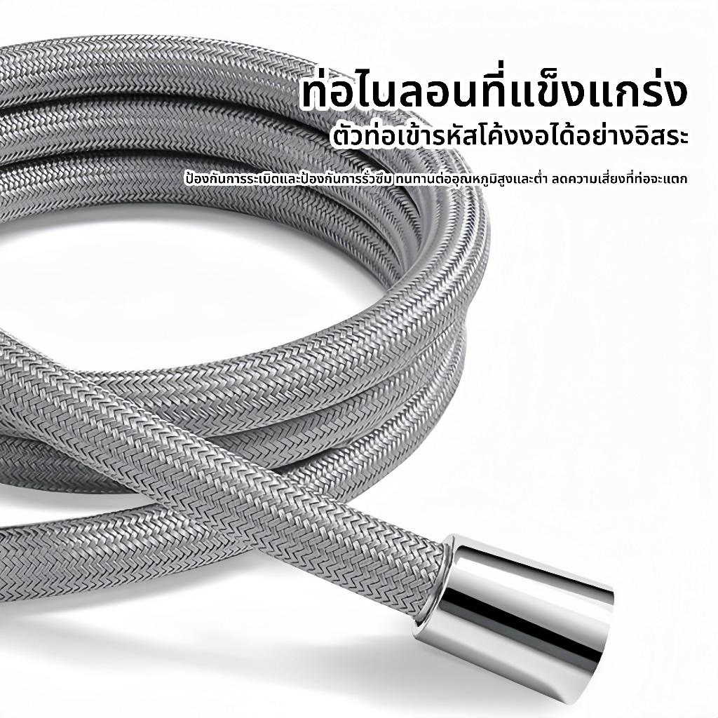 จัดส่งในพื้นที่ สายฝักบัวอาบน้ํา ไนล่อน น็อตสแตนเลส 304 ยืดหยุ่น เหนียว 1.5 เมตร   จัดส่งในพื้นที่ ราคา ถูกที่สุด ดีลบีเคเค แกลเลอรีภาพที่ 3