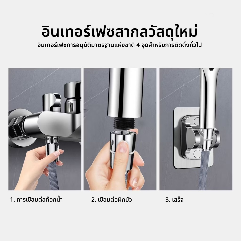 จัดส่งในพื้นที่ สายฝักบัวอาบน้ํา ไนล่อน น็อตสแตนเลส 304 ยืดหยุ่น เหนียว 1.5 เมตร   จัดส่งในพื้นที่ ราคา ถูกที่สุด ดีลบีเคเค แกลเลอรีภาพที่ 6