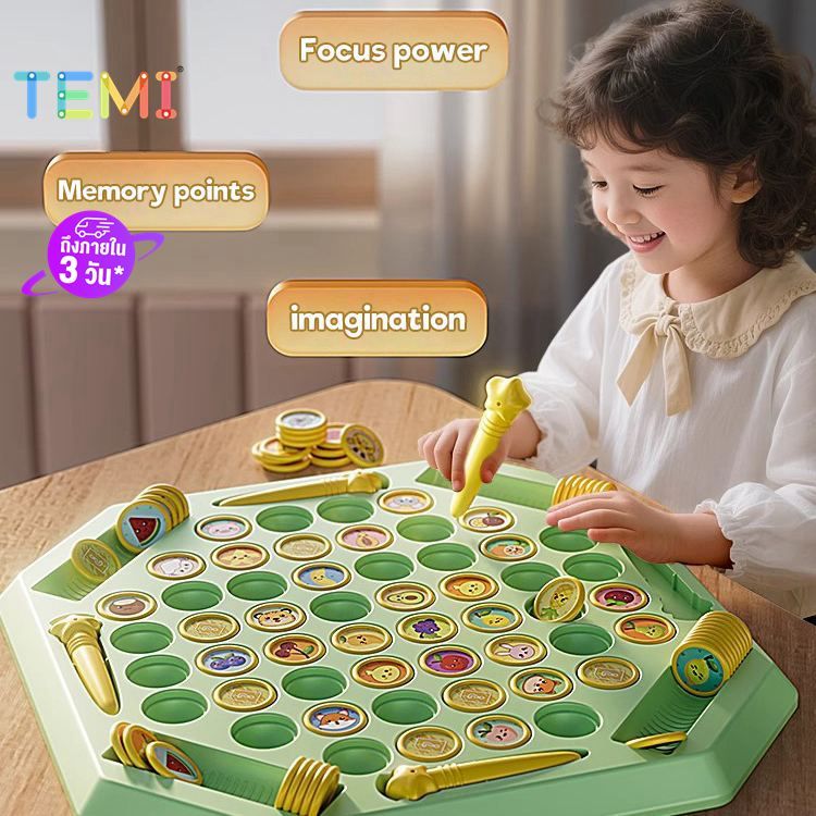 ⭐การจัดส่งในประเทศไทย ⭐TEMI Classic Chess Flip Fun Game Family Gathering Parent Child Interaction battles Collision Focus Training Memory Chess