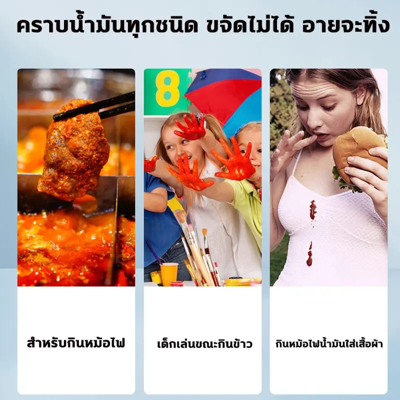 น้ํายาขจัดคราบเหลืองดื้อรั้น1วินาทีขจัดคราบฝังแน่นต่างๆ น้ํายาขจัดคราบเสื้อผ้า คราบเหลือง คราบเลือด คราบรักแร้ คราบเชื้อรา เห็นผล100% - รูปที่ 4