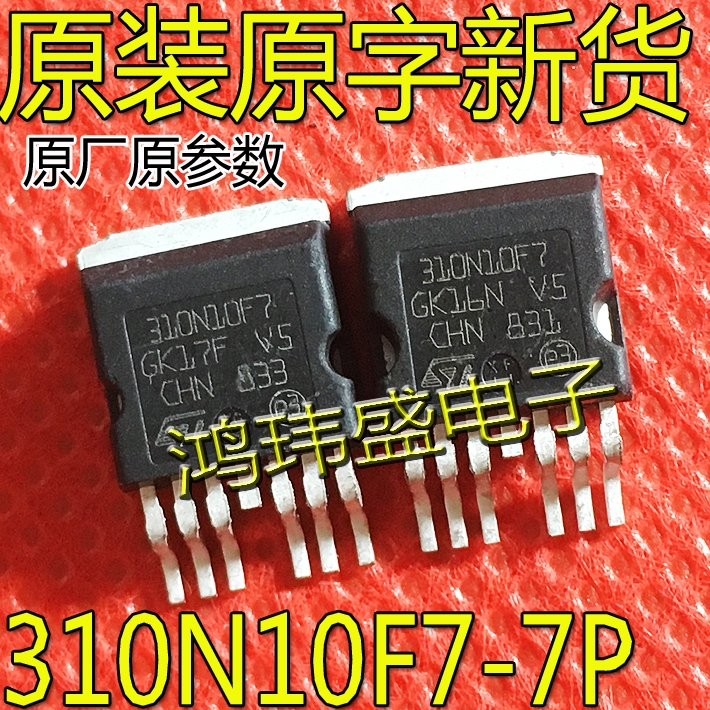 310N10F7 B310N10F7 STH310N10F7 STH310N10F7-6 Patch MOS Field Effect Tube