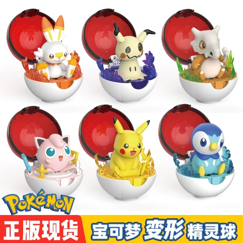 2025 ใหม่ ZHUANG CHEN Pokemon Classic Poke Ball รุ่นของเล่นเด็กในสต็อก !