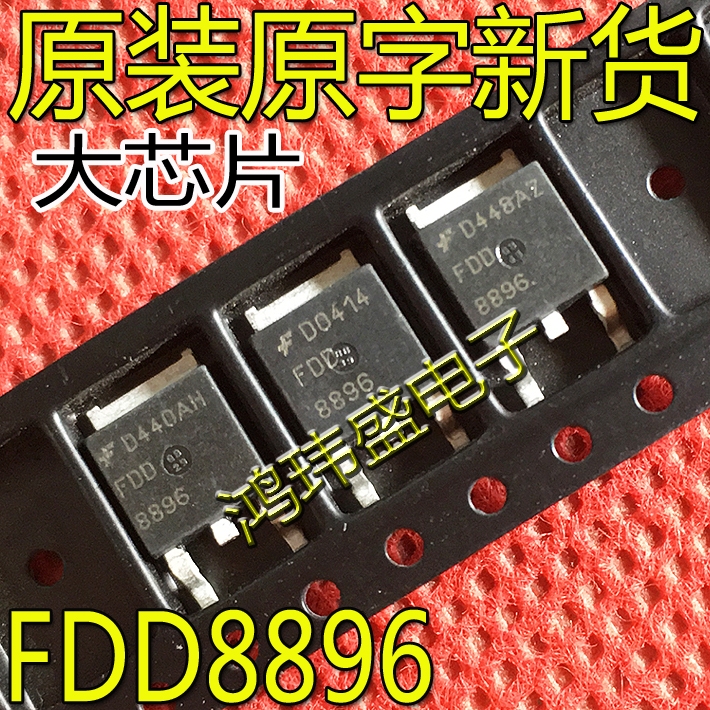 FDD8896 30V94A TO-252 Patch เครื่องปรับอากาศอิเล็กทรอนิกส์เฉพาะ MOS Tube High Current High Power Fie
