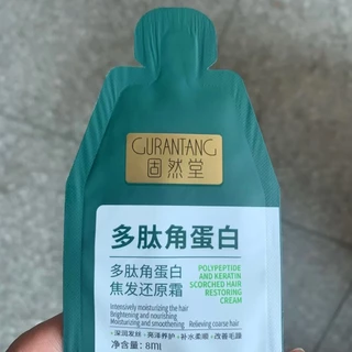 Gurantang Peptide Keratin Restoring Cream Keratin Hair Mask Conditioner Nourishing Repair Improving Frizz Softening Hair Care