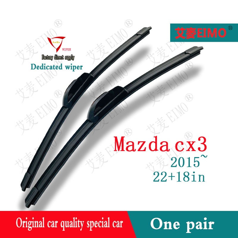 Mazda CX-3/CX3 (2015~)22+18" ใบปัดน้ําฝน CX-3 ที่ปัดน้ําฝนด้านหลัง