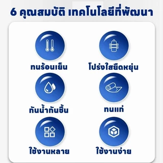 👟กาวซ่อมรองเท้ากันน้ำ ซ่อมครั้งเดียว 20 ปี 👟🏃🏃HYD กาวซ่อมรองเท้ รองเท้า กาวรองเท้า กาวอเนกประสงค์ ยา 100% น้ำกันและป้องกันรอยแตก เหนียวแน่นติดทน