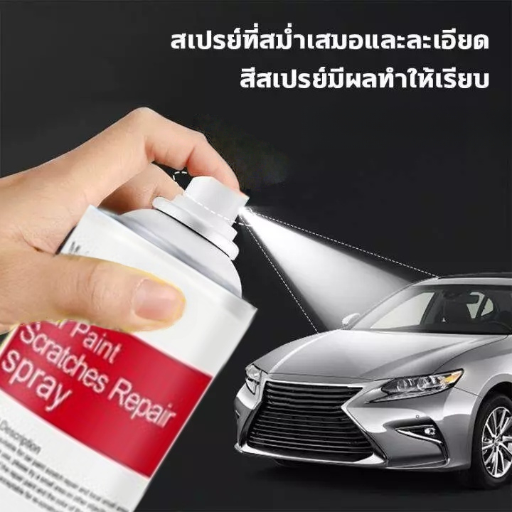 เช็ดลบรอยเบาๆ ราคาโปรจํากัดเวลา จัดส่งภายใน 24 ชม ครีมลบรอยรถ น้ํายาลบรอยรถ 300มล