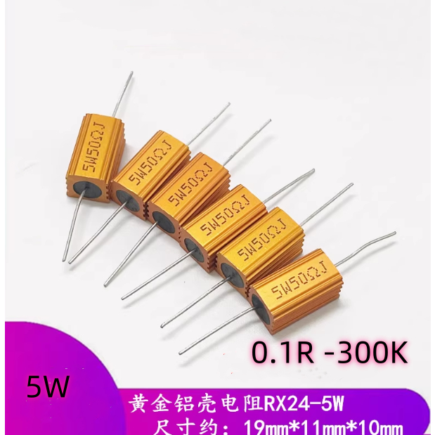 1PCS Gold อลูมิเนียมตัวต้านทาน RX24 5W 68R-300K 75R 80R 82R 100R 120R 150R 160R 180R 200R 220R 240R 