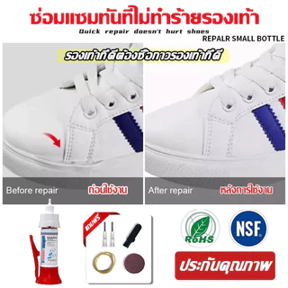 กาวติดรองเท้า 10ส เร็ว-ติด กันน้ํา 100% คุณภาพสูง และซ่อมแซมรองเท้ายาง แห้งเร็วยึดเกาะแน่น กาวติดพื้นรองเท้า