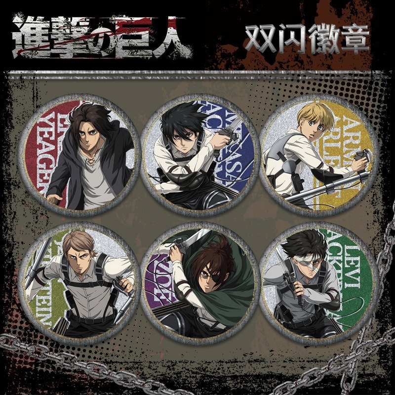 โจมตีบน Titan Eren Shingeki no Kyojin Levi Ackerman อะนิเมะป้ายปุ่มเข็มกลัด Pins คอสเพลย์คอลเลกชันของเล่นกระเป๋าตกแต่งของขวัญ