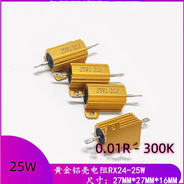 1PCS Golden Aluminium Shell Resistor RX24 25W 240R-300K 250R 270R 300R 330R 360R 390R 430R 470R 500R