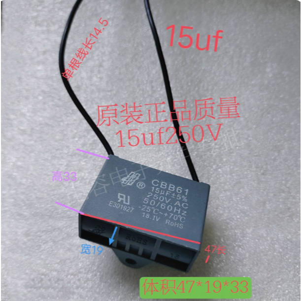 300V250V ตัวเก็บประจุสตาร์ทสี่เหลี่ยม 250V15uf18uf20uf22uf24uf25uf30uf35uf45uf มอเตอร์พัดลมอุตสาหกรร