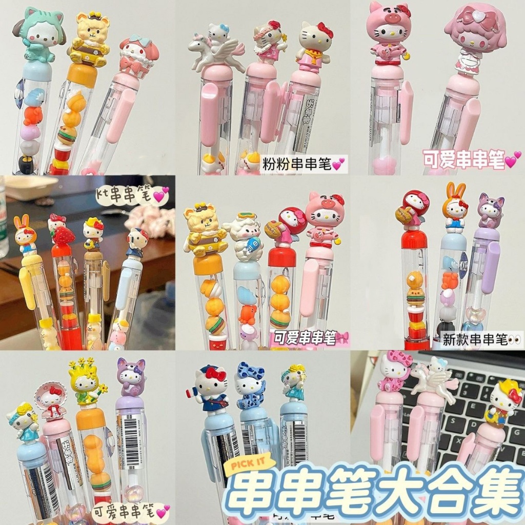 Sanrio Hello Kitty ปากกาเจลการ์ตูน Kitty Diy ลูกปัด Charm ปากกา 0.5 มม.หมึกสีดําปากกาเขียนนักเรียน Office Supply เปลี่ยน Core