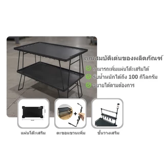 โต๊ะตั้งแคมป์ พับเหล็กแบบพกพาโต๊ะเหล็กตาข่ายชั้นเก็บวางซ้อนกันได้ตั้งแคมป์ชั้นวางบาร์บีคิวอุปกรณ์ปิกนิก