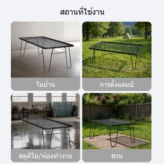 โต๊ะตั้งแคมป์ พับเหล็กแบบพกพาโต๊ะเหล็กตาข่ายชั้นเก็บวางซ้อนกันได้ตั้งแคมป์ชั้นวางบาร์บีคิวอุปกรณ์ปิกนิก