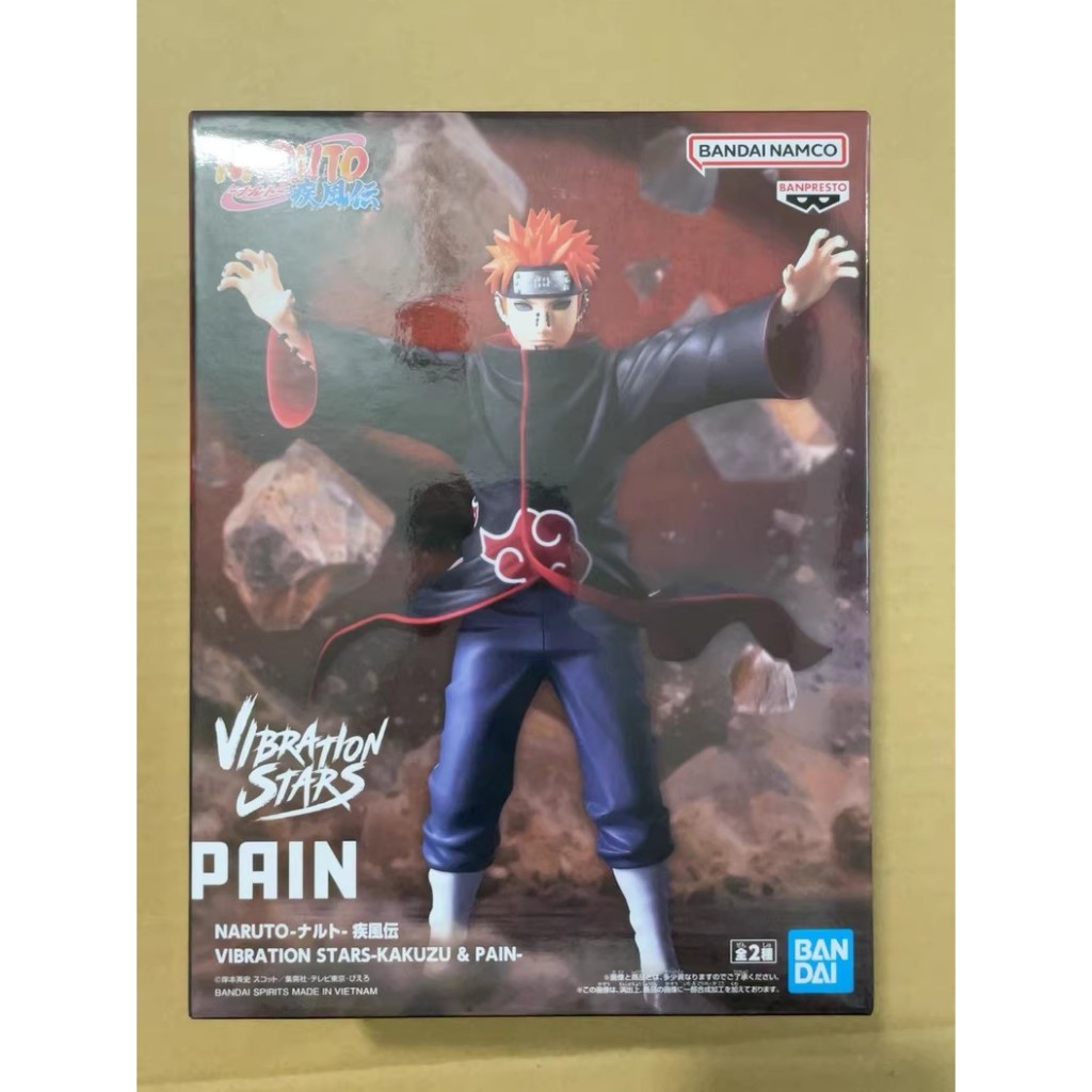 Bandai Naruto Shippuden VIBRATION STARS Akatsuki Organization Pain Hand Figure