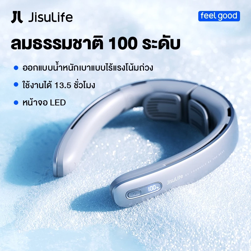 JisuLife พัดลมระบายความร้อน แบบพกพา ชาร์จแบตเตอรี่ 5000mAh 100 เกียร์ หน้าจอ LED ปรับความกว้างได้ สําหรับสํานักงาน นักเรียน กลางแจ้ง