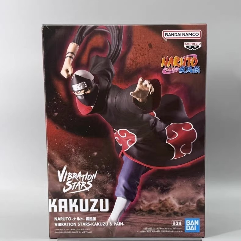 Bandai Spectacles Naruto Shippuden VIBRATION STARS Akatsuki Kakuzu Precious Figure