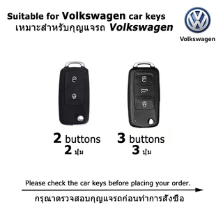 Volkswagen Caravelle Polo Golf ที่หุ้มกุญแจรถแบบพลิก Tiguan Passat Jetta Touran Sharan เคสกุญแจรีโมทแบบพับได้