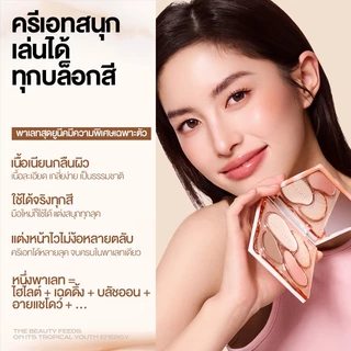 【NEW】MISTINE Thai Latte Face Palette 12g ไฮไลท์ เมคอัพ บราวน์ คอนทัวร์ บลัชออน ออลอินวัน พาเลท สูตรนมกาแฟ ไทย มาใหม่ เครื่องสำอาง เมคอัพ / บิวตี้
