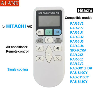 ALANK Remote รีโมทแอร์ HITACHI รีโมทฮิตาชิ RAR-3V2 RAR-3U4 R…
