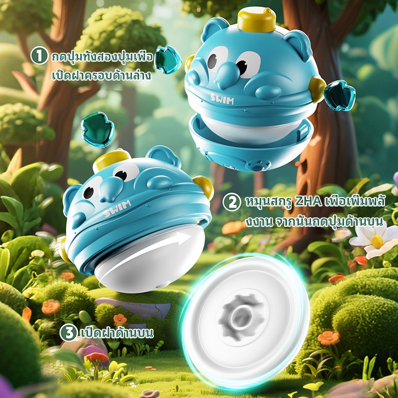 AIYIN ของเล่นเสริมพัฒนาการการชนและหมุนลูกข่างรูปสัตว์ สนุกสนานกับการโต้ตอบระหว่างพ่อแม่และลูก